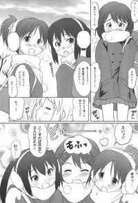 (COMIC1☆4) [Wancho-ke (Wancho)] Shita kara K-ON o Mitemiyou (K-ON!)