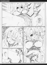 [Neko to Hato (Hatoya Mameshichi)] MADMAX 01 (Madlax)