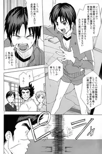 [I apologize (Kenari)] Rinjin x Kareshi (Ten - Tenna Toori no Kaidanji)