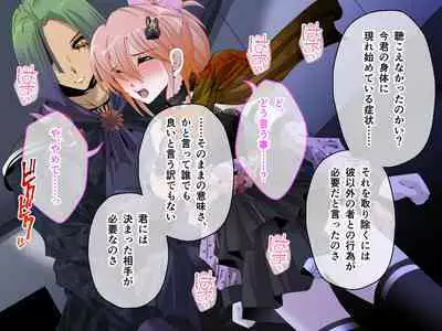 C.U nitoronyiru CG novel 2