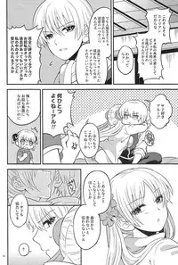 (SPARK12) [Ochawannomushi (Chawa)] Rabbit x 2 Panic!! (Gintama)