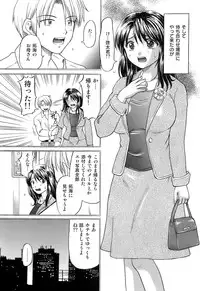 [Kuruma Ebi] Kanojo x Ore x Imouto ~Mikkai~