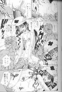 [Makibe Kataru] Asshukukan