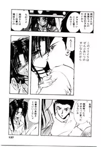 [U-K] Katayoku no Tenshi