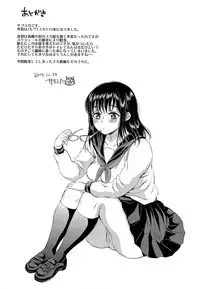 (C87) [Sabusukatchi (Sabusuka)] Kusottare no Marina