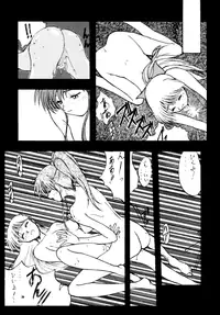 (C45) [Studio Retake (Various)] Tsukinami no Kairou (Bishoujo Senshi Sailor Moon)