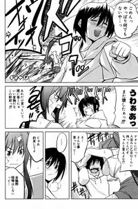 Manga Bangaichi 2007-07