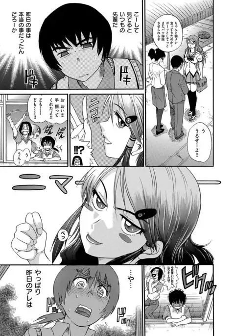 HHH Triple H Shinsouban