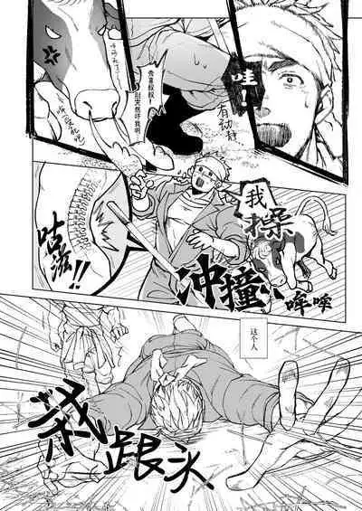 Kaimami New Face | 岂知夜夜屋下人窥看牧场圣人花