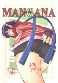 (C71) [Mangana (Doluta, Nishimo)] Pusu no hon (Phantasy Star Universe)