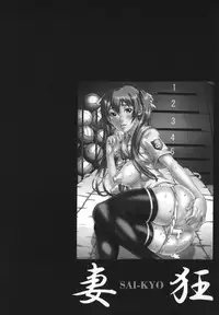 [Hirano Takeshi] Sai-Kyo