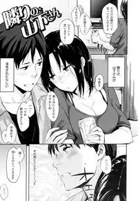 [NAPATA] Sukidarake+melonbooks Tokuten Kakioroshi 8p Shousasshi