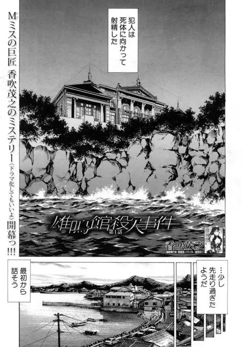 COMIC Mugen Tensei 2017-07