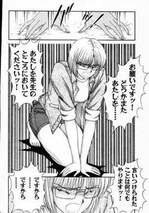 -Murasaki Tenshi wa Gokigen na Name Vol.1