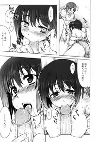 [Arima Zin] Muchipuri [Decensored]