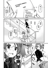 [Ponkotsu Works] Girigiri Junai-Hakusho (Kari) [Chinese] [脸肿汉化组] [Digital]