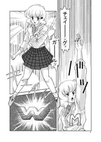 [Mitarashi Dango (GABRI-L)] Tsubasa Musume. ① (Yume Senshi Wingman)