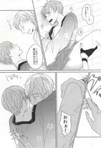 (SPARK10) [Haruneko (Fumiko)] Itazura ni Yoimatsuri to (Touken Ranbu)