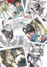 (C67) [Cyclone (Izumi, Reizei)] Sinclair 2 & Extra (Dragon Quest: Dai no Daibouken)