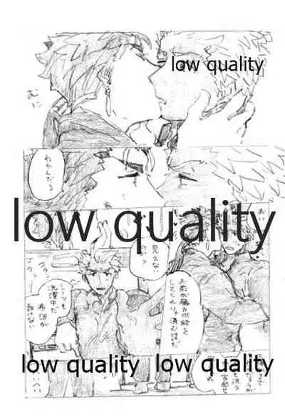 Kyou no Meshi Nani? 3