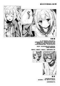 (C92) [Botugo (RYO)] Houkago Shoujo to Shounen Enkou [Chinese] [绅士仓库汉化]