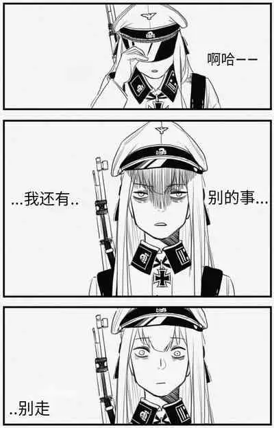[HUQU] Negev x Kar98k（中国语）