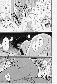 [Ditama Bow] Kibun Kibun