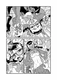 [Kagurazaka Saki] Kinbaku Choukyou Chikan Densha (1)～(9) [Digital]