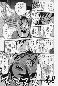 [Kyouichirou] Shoujo Bakugi