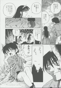 [Spark Utamaro] Shoujo, Ochiru