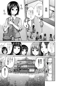 [Tsubaki Jushiro] Imouto Manual