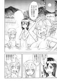 [Suzuki Kyoutarou] Battle Tank Girls Complex Ch.1-5 (Complete)