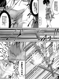 [Dining] 剣の女神ルナシス