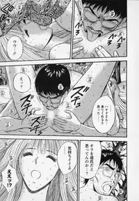 [Nagashima Chosuke] Sexual Harassment Man Vol. 02