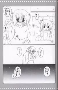 (C69) [Takanaedoko (Takanae Kyourin)] Equal Romance