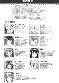 (C87) [Funi Funi Lab (Tamagoro)] NKDC Vol. 1 (Various)