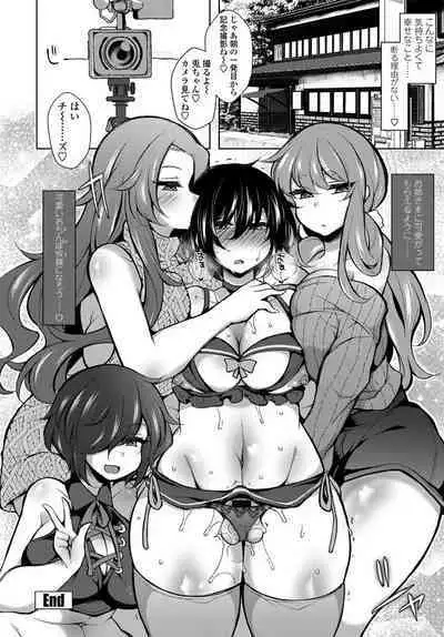 COMIC Penguin Club 2020-04