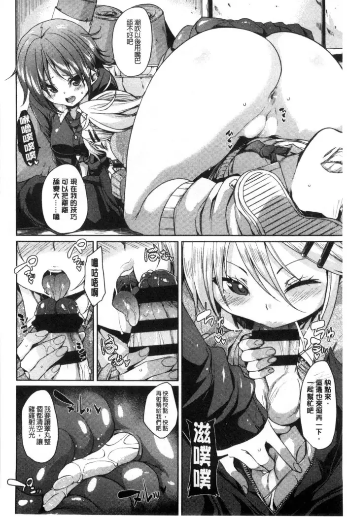 Cherry＆GAL’s↑↑