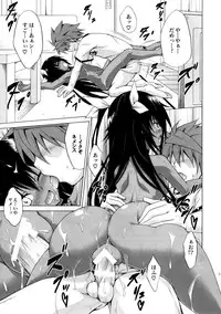 (C88) [TORA MACHINE (Kasukabe Taro)] Trans H (To LOVE-Ru)