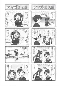 (C78) [Kacchuu Musume] Glycyron 2jou (Amagami)