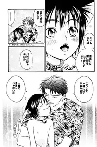 [M² Factory (CJ Michalski)] Nekomimi Shounen