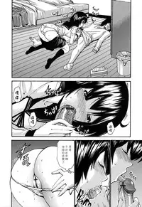 [Nishikawa Kou] Shojo Koi Genteiban [Chinese] [豬圈漢化]