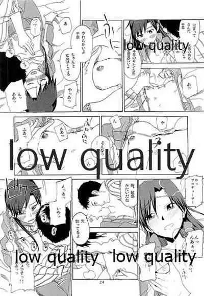 Chihaya to Iru Fuukei encore