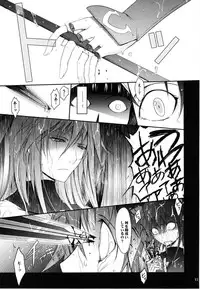 (C77) [Garyuh Chitai (TANA)] Touchuu Kasou (Mahou Shoujo Ai)