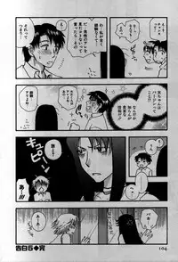 [Suzuki Mira] Koi Koi