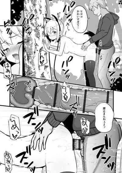 Cyberia ManiaEX Roshutsu Chuudoku Maniax Vol. 11