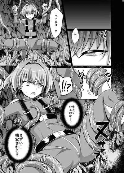 [Nefradel S.P.A. (Various)] Uchuujin ・Shota Goudoushi Deluxe Zoukangou [Digital]