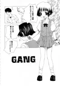 [Nanase Makoto] Onnanoko no Himitsu