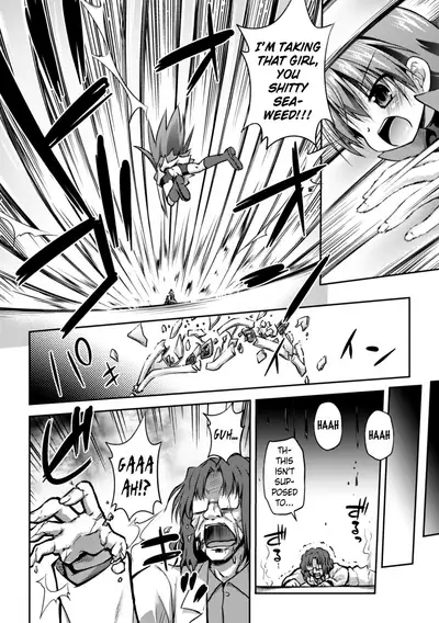 Konoyo wa Subete Tentacle! | This World is all Tentacles!