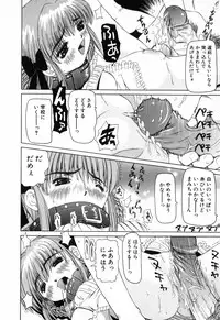 [Nishimura Haruka] Imouto no Daina Toko